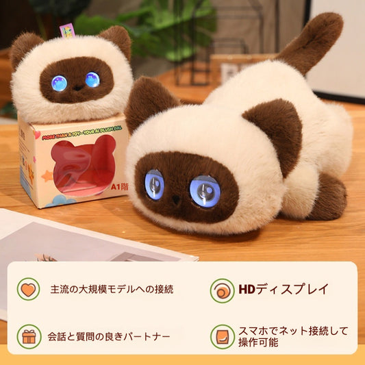 会話ができるAIロボットペット、音声対話機能を搭載し、子供の知育や癒しに最適なスマートAIパートナー