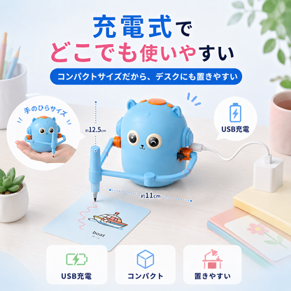 英語を学びながら絵を描ける、子どものためのお絵かきロボット