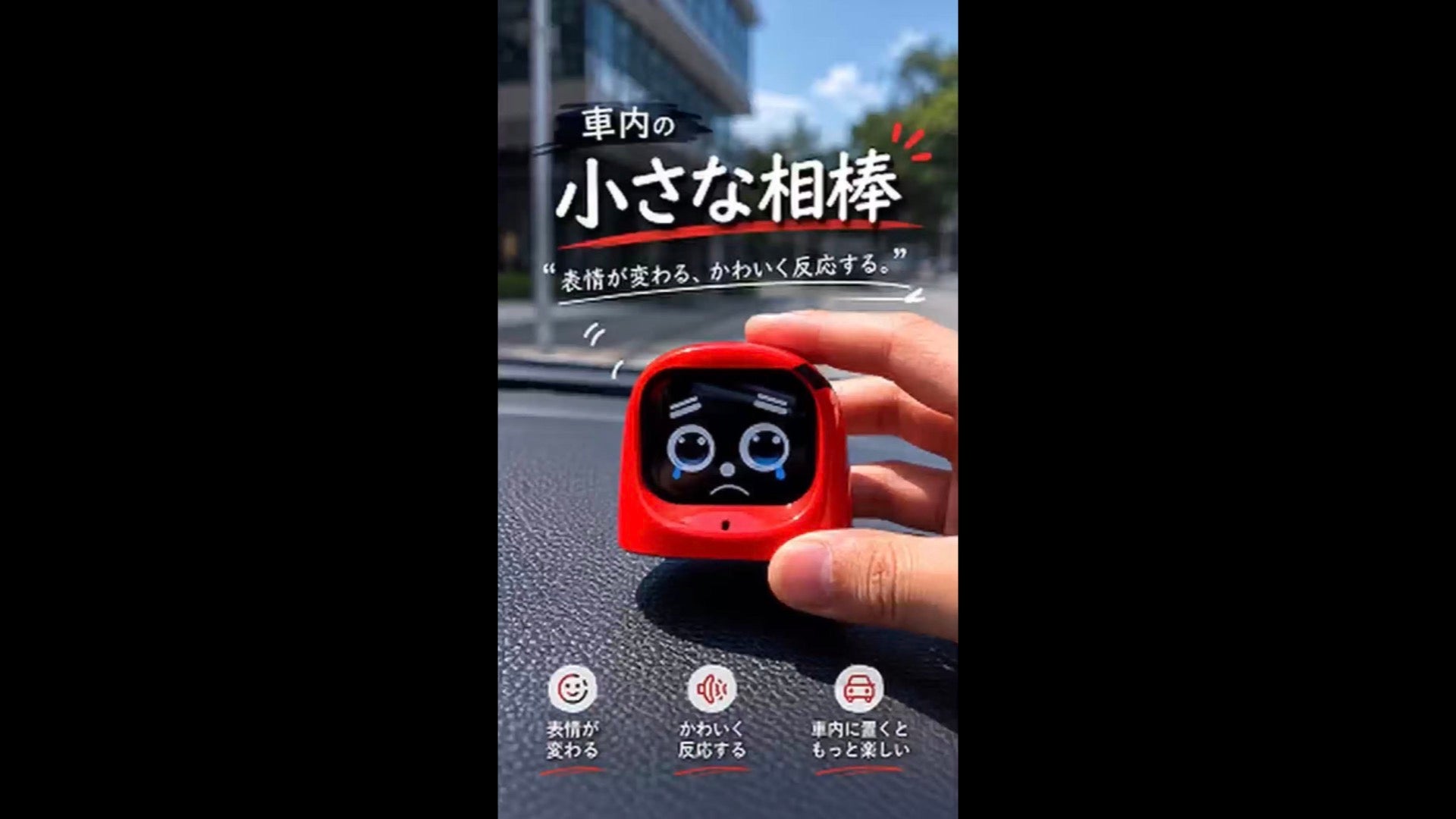 動画を読み込む: 